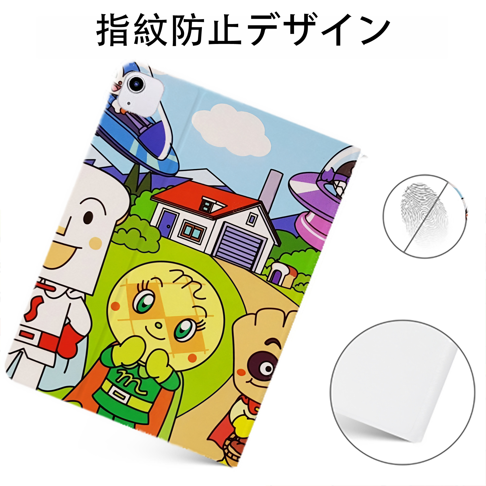 （画像用） アンパンマン Anpanman IPadケース ペンホルダー付き ブックスタイルデザイン